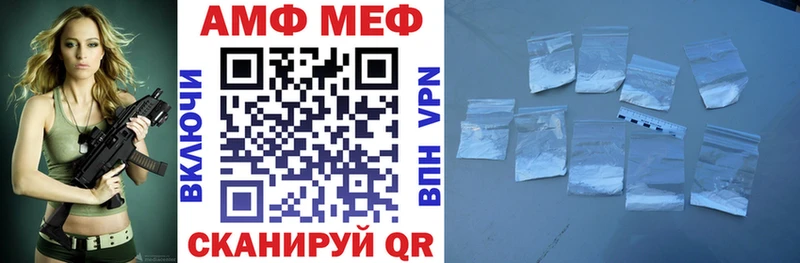 Купить  Чишмы  Amphetamine Premium 