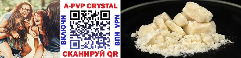 Alfa_PVP крисы CK Чишмы