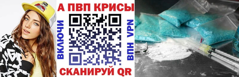 Alpha PVP мука Купить где Чишмы