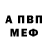 Кетамин VHQ Julia Meder