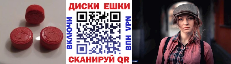 Купить где  Чишмы  ЭКСТАЗИ бентли 