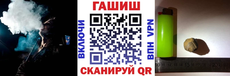Купить где  Чишмы  Гашиш hashish 