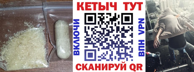 КЕТАМИН VHQ Купить закладки Чишмы