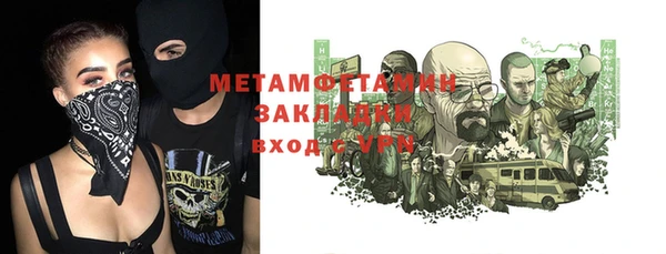 гидропоника Зеленодольск