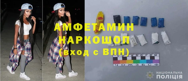 эйфоретик Зерноград