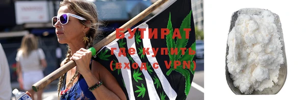 мдма Зеленокумск