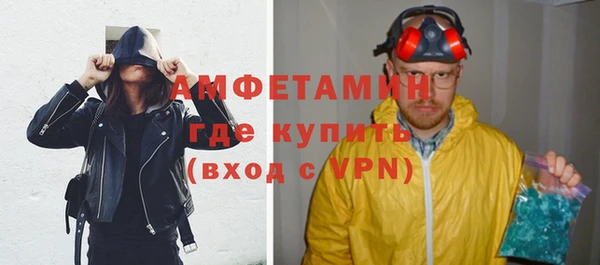 эйфоретик Зерноград