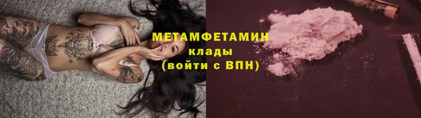 мдма Зеленокумск