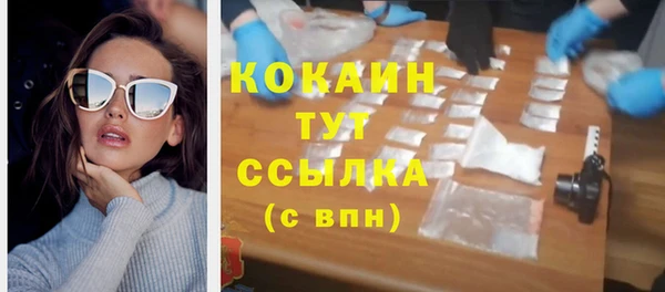 мдма Зеленокумск