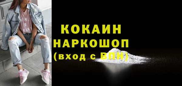 эйфоретик Зерноград