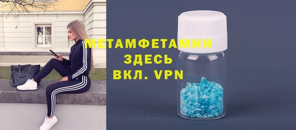 мдма Зеленокумск