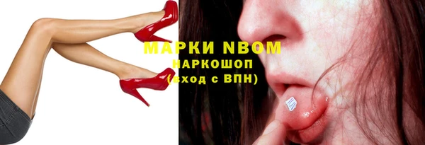 мдма Зеленокумск