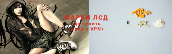 эйфоретик Зерноград