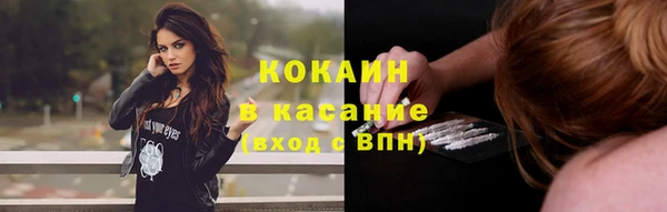 эйфоретик Зерноград