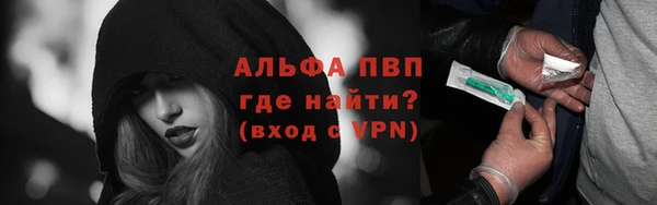 эйфоретик Зерноград