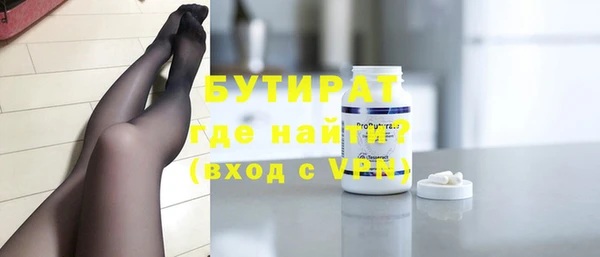 мдма Зеленокумск