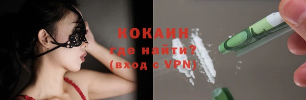 мдма Зеленокумск