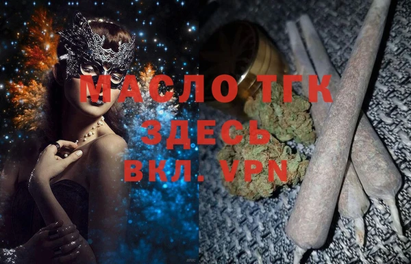эйфоретик Зерноград
