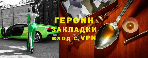 эйфоретик Зерноград
