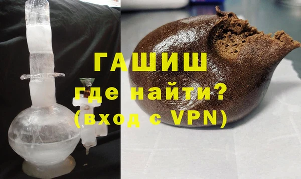 мдма Зеленокумск