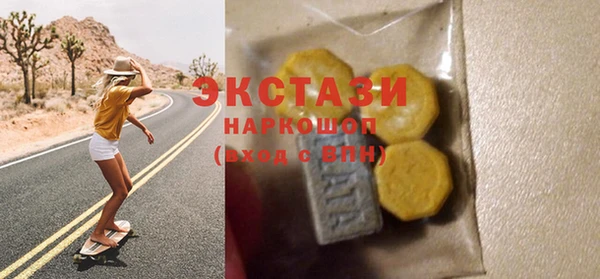 мдма Зеленокумск