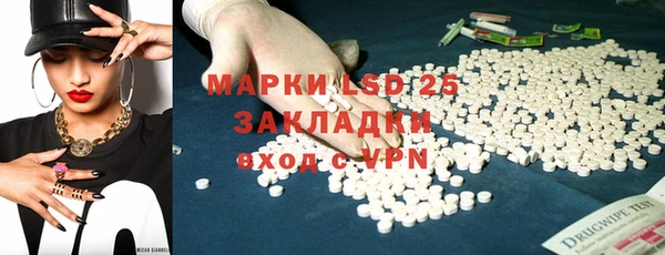 мдма Зеленокумск