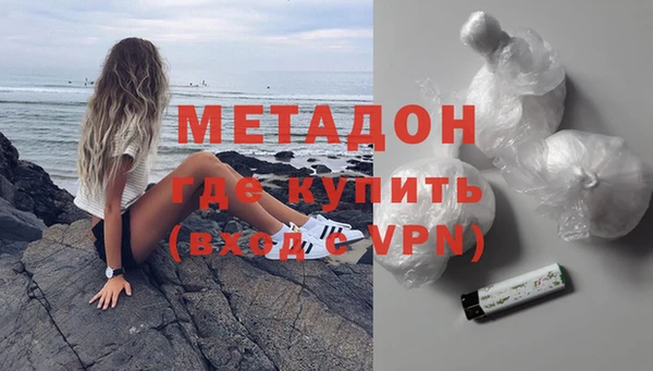 эйфоретик Зерноград