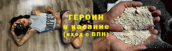 эйфоретик Зерноград