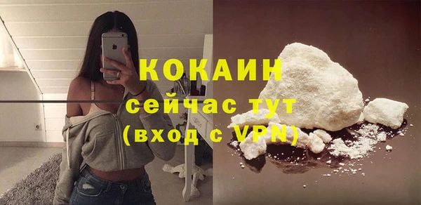 мдма Зеленокумск