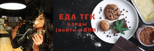 эйфоретик Зерноград