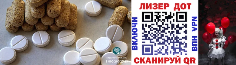 Купить закладки  Чишмы  LSD-25 экстази ecstasy 