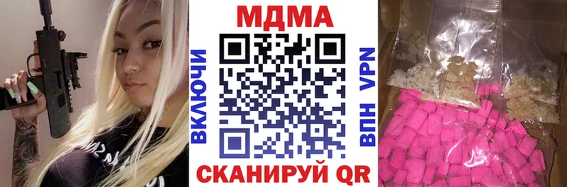 MDMA crystal Купить закладки Чишмы