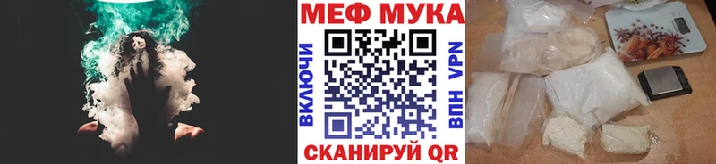 Купить  Чишмы  МЯУ-МЯУ мяу мяу 