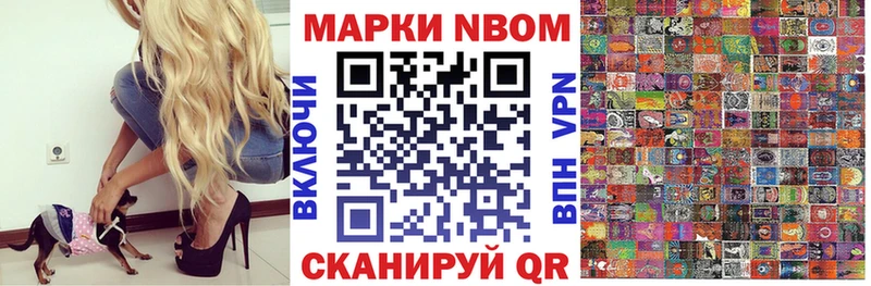 Наркотические марки 1,5мг  Купить где  Чишмы 