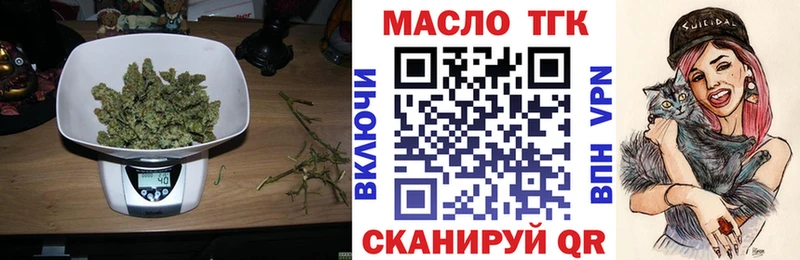 Дистиллят ТГК концентрат  Купить  Чишмы 