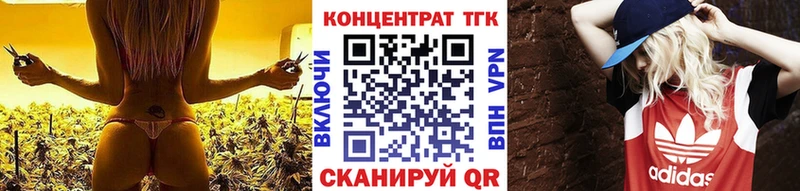 Дистиллят ТГК THC oil Чишмы